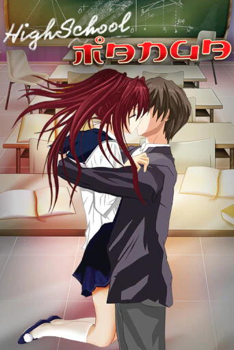 Highschool Manga играть бесплатно без регистрации | Вулкан Миллион 