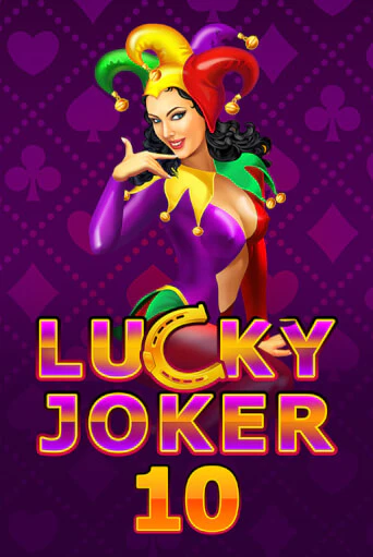 Lucky Joker 10 играть бесплатно без регистрации | Вулкан Миллион 