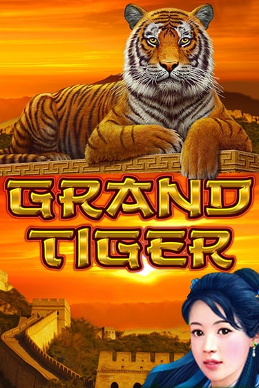 Grand Tiger играть бесплатно без регистрации | Вулкан Миллион 