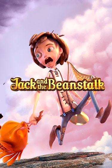 Jack and the Beanstalk играть бесплатно без регистрации | Вулкан Миллион 