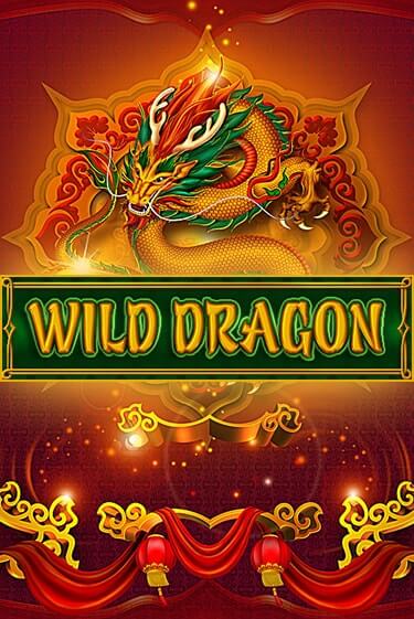 Wild Dragon играть бесплатно без регистрации | Вулкан Миллион 